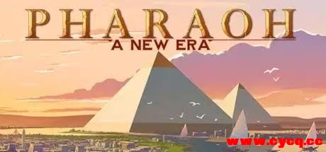 法老王 steam移植完整解锁版