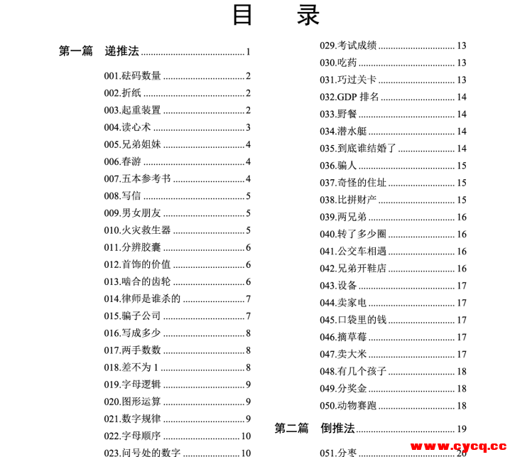 QQ20250916-160800.png