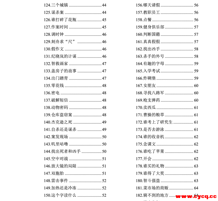 QQ20250916-160807.png