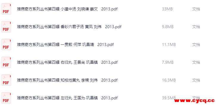 QQ20250916-162752.png